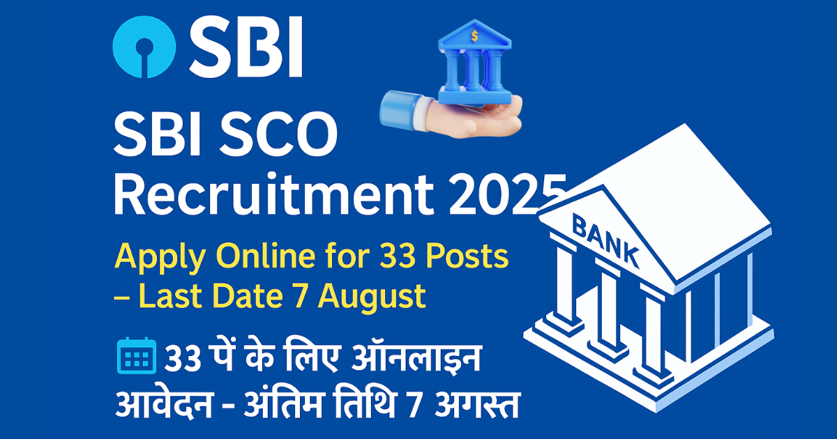 SBI SCO Recruitment 2025