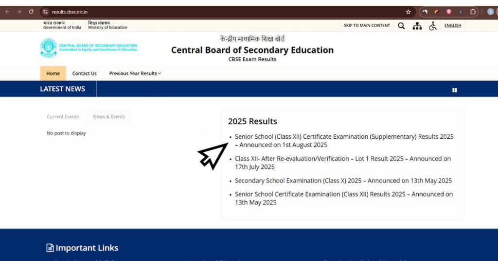 CBSE Class 10 Compartment Exam Result 2025