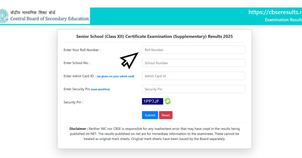 CBSE Class 10 Compartment Exam Result 2025