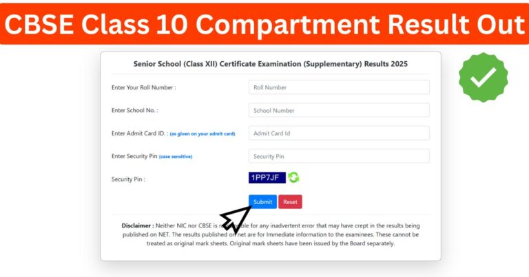 CBSE Class 10 Compartment Result 2025