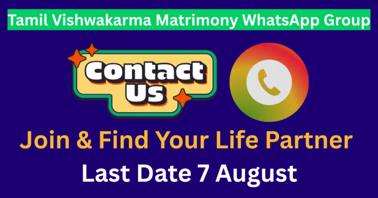 Tamil Vishwakarma Matrimony WhatsApp Group Link