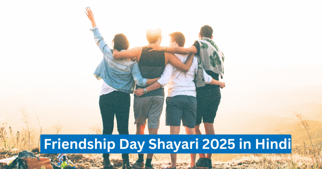 Friendship Day Shayari 2025