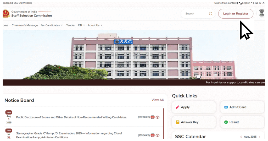 How To Download SSC Stenographer Admit Card 2025?